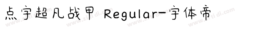 点字超凡战甲 Regular字体转换